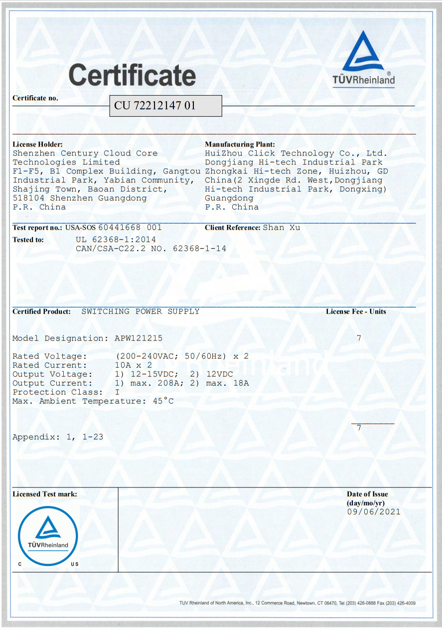 চীন Shenzhen Easy Cloud Times Technology Co., Ltd. সার্টিফিকেশন